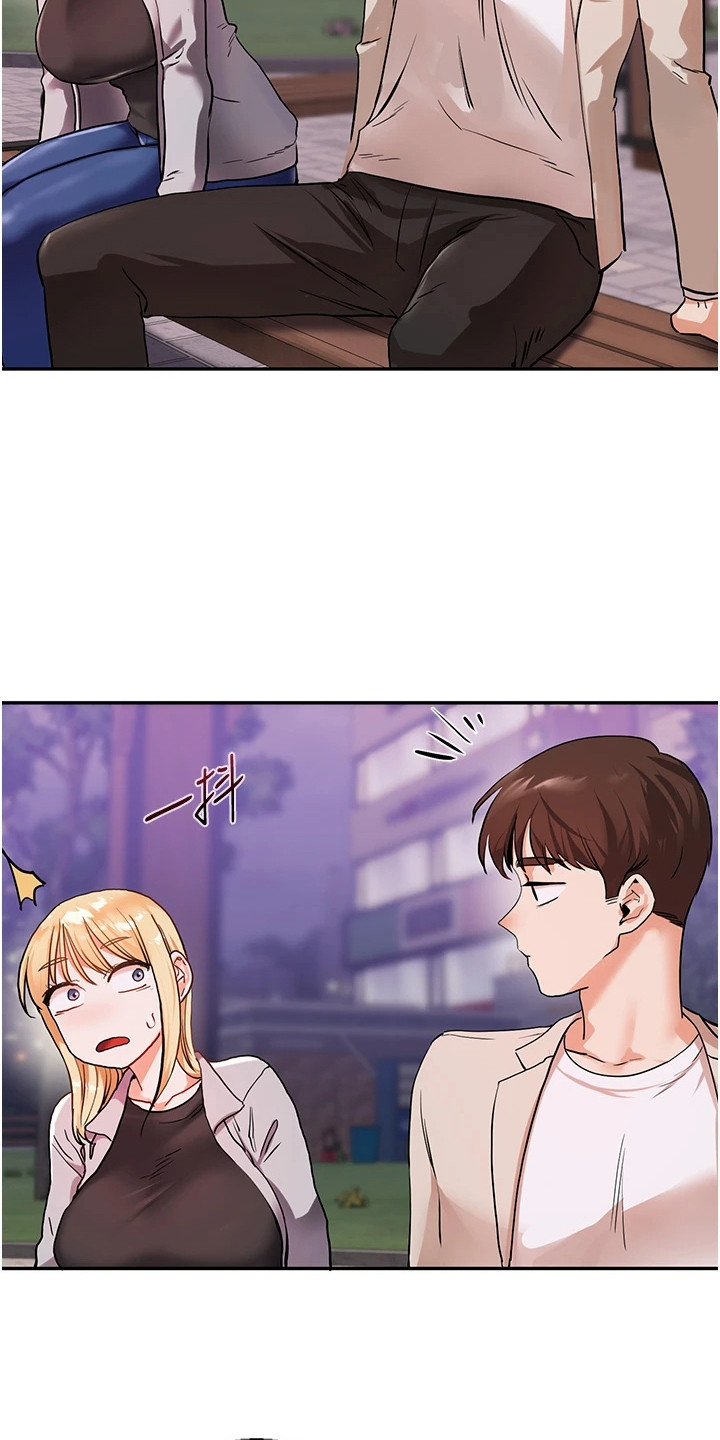 学姐克星漫画,第24章：约人1图