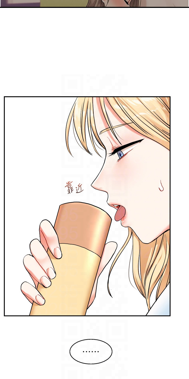 学姐克星漫画,第21章：胡思乱想4图
