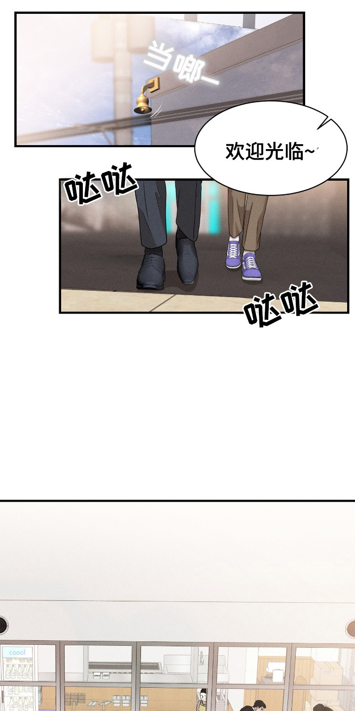 特殊偿还漫画,第5章：疼痛感4图