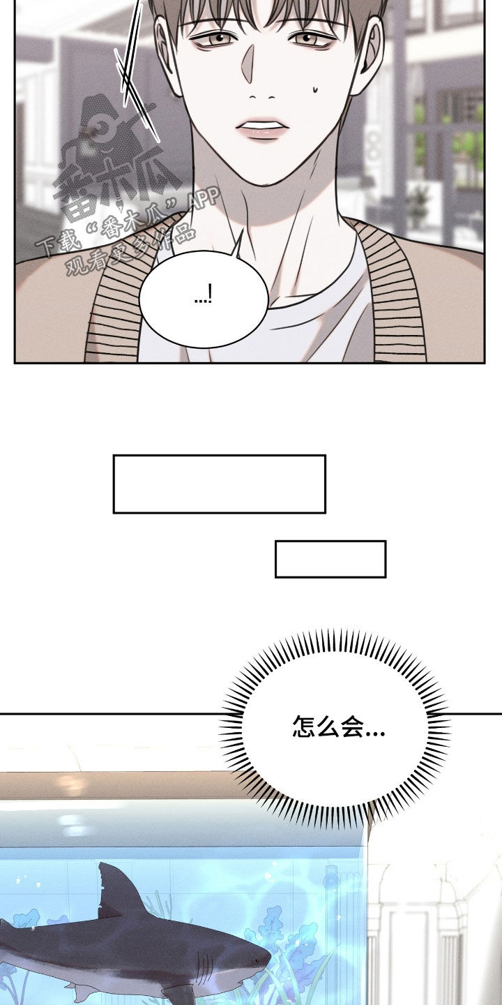 特殊偿还漫画,第27章：学习飞翔4图