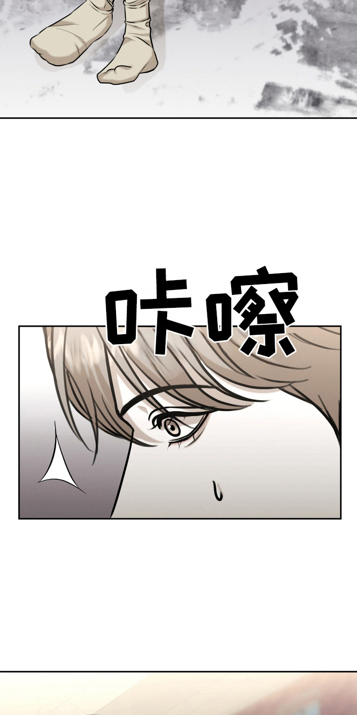 特殊偿还漫画,第16章：苦恼5图