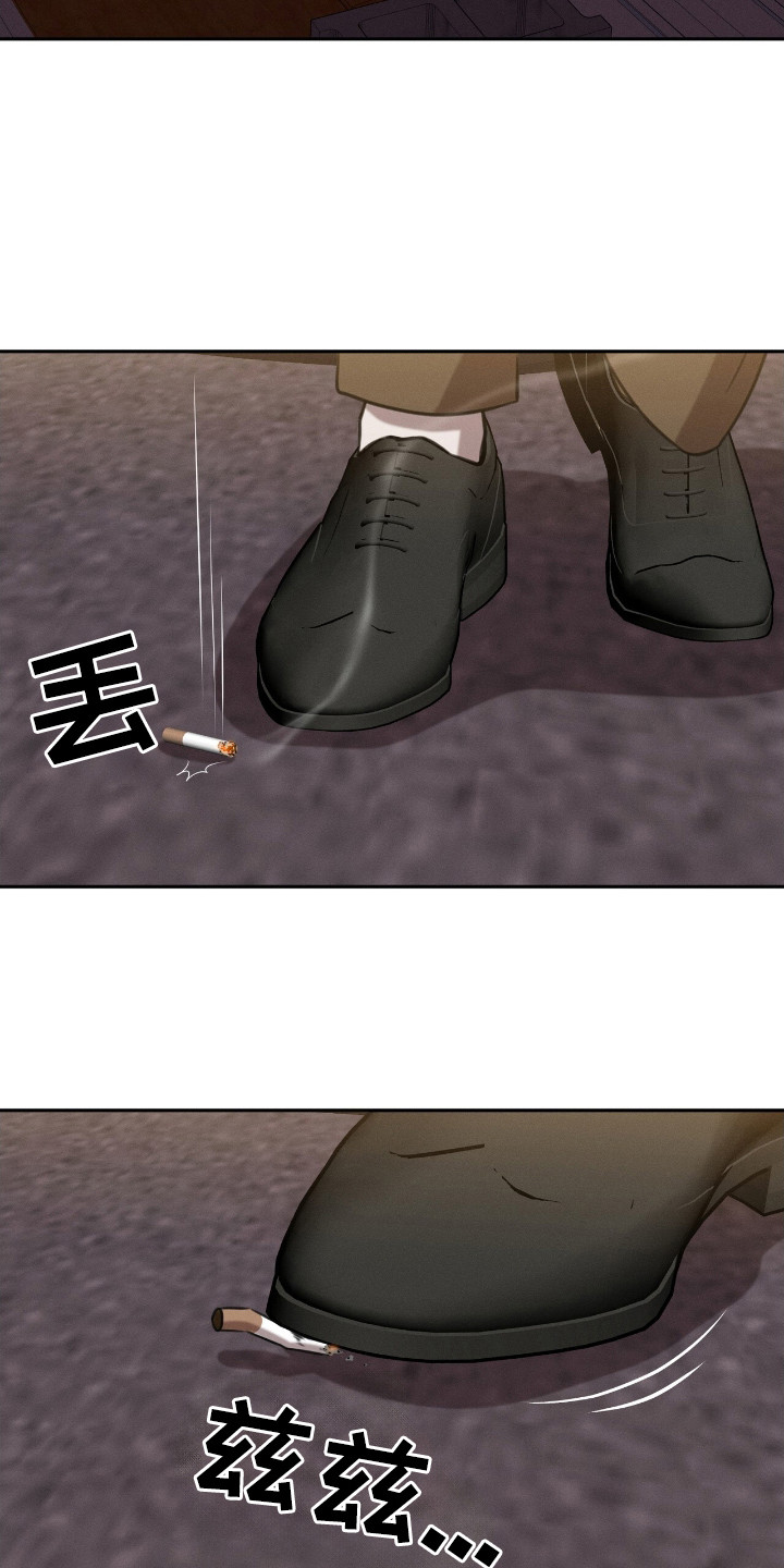 特殊偿还漫画,第15章：见一面5图