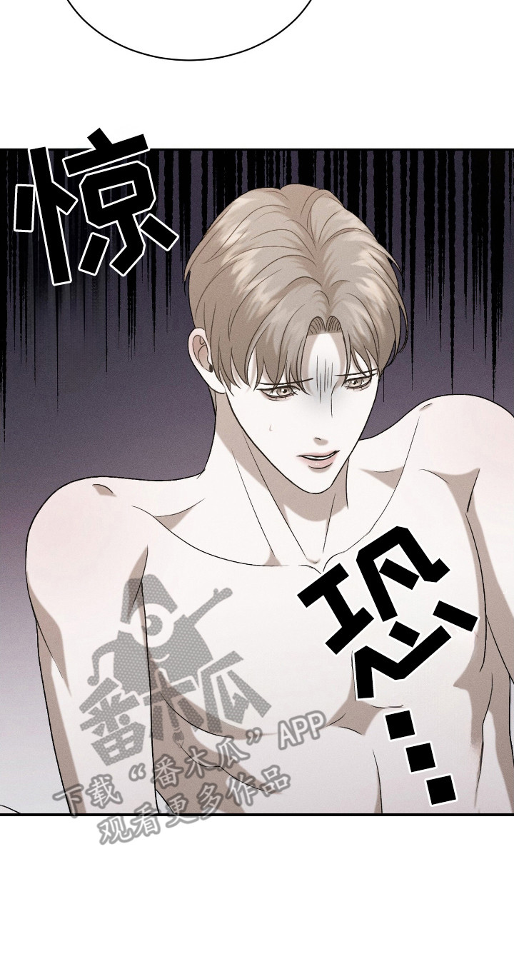特殊偿还漫画,第12章：生气5图