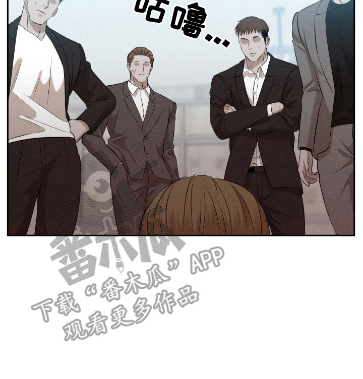 特殊偿还漫画,第9章：呕吐5图