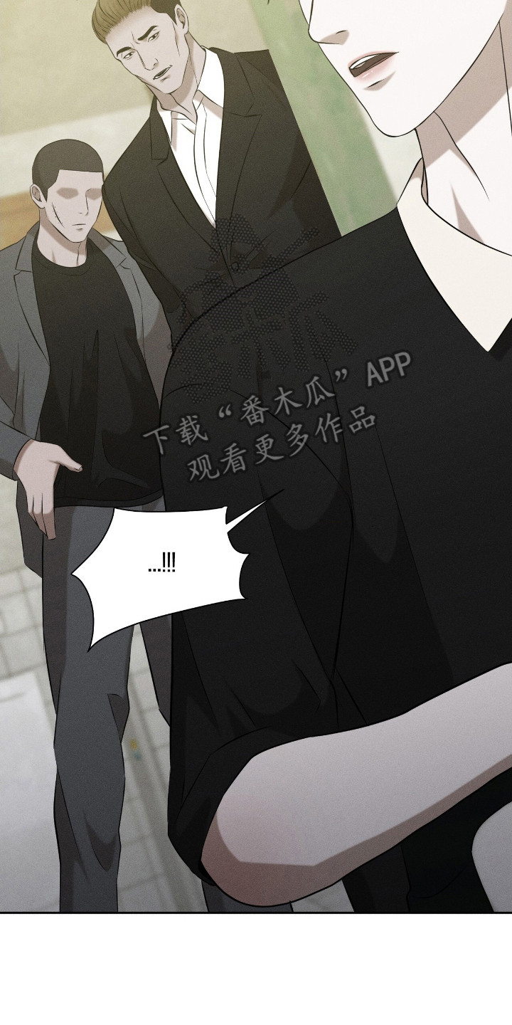 特殊偿还漫画,第9章：呕吐4图