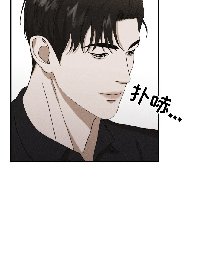 特殊偿还漫画,第6章：哀求4图