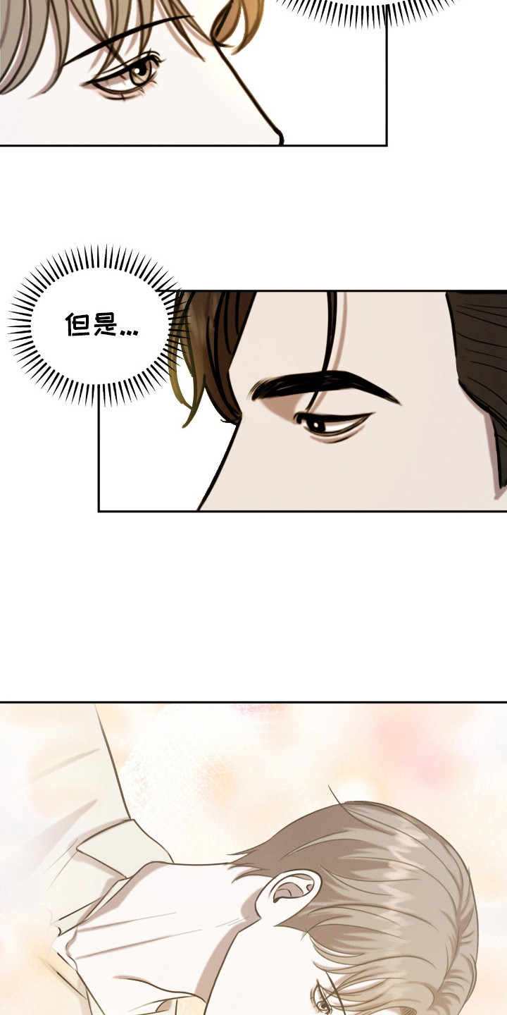 特殊偿还漫画,第15章：见一面1图