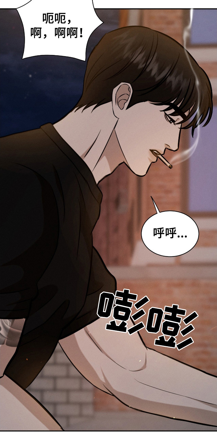 特殊偿还漫画,第16章：苦恼4图