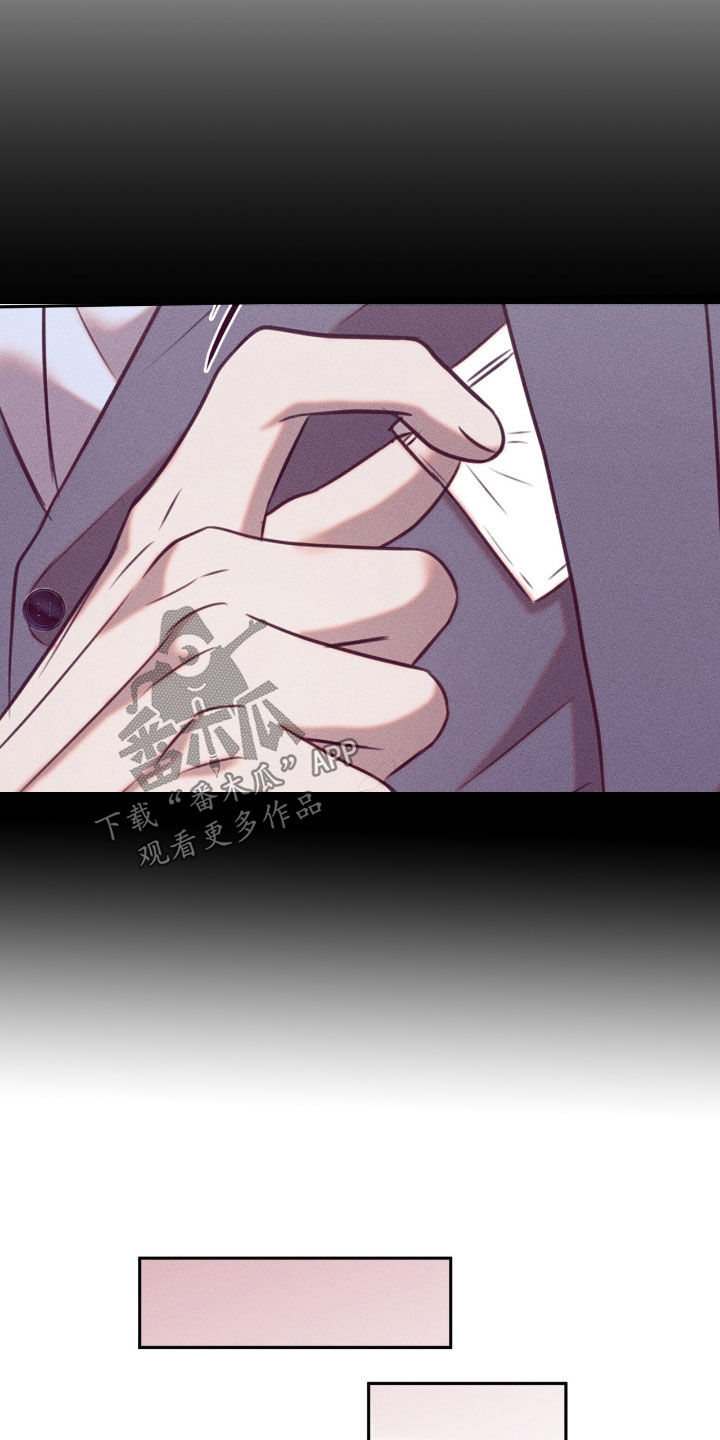 特殊偿还漫画,第29章：好东西5图