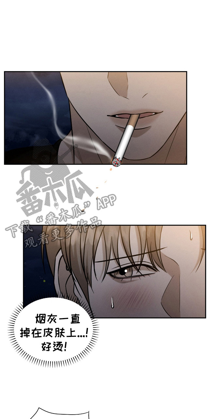 特殊偿还漫画,第16章：苦恼3图
