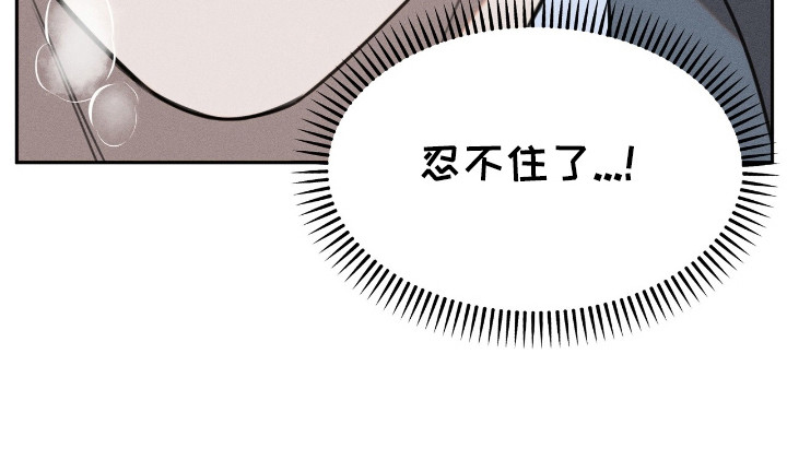 特殊偿还漫画,第21章：很好看2图