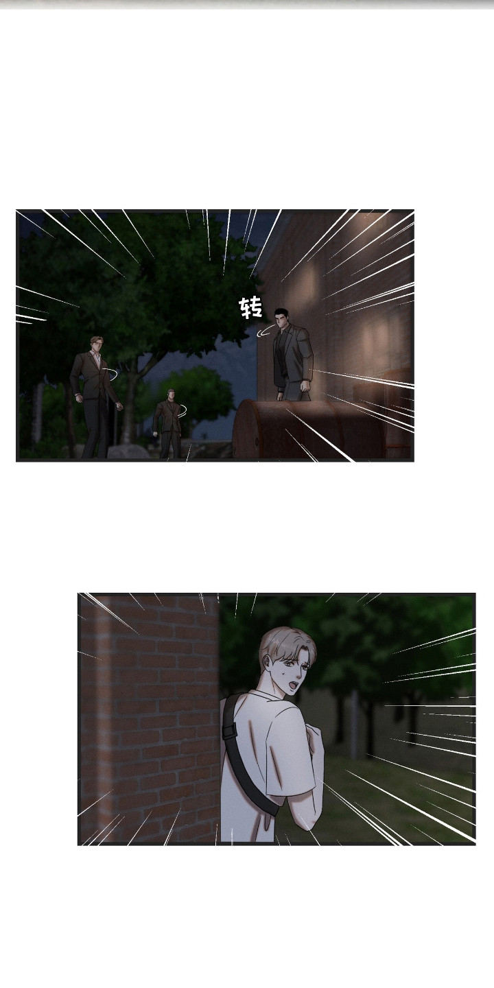 特殊偿还漫画,第1章：跑腿5图