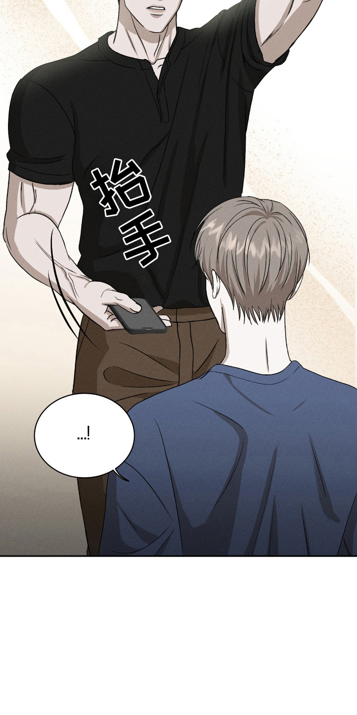 特殊偿还漫画,第15章：见一面1图