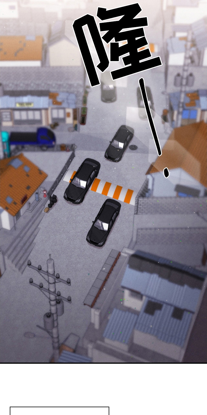 特殊偿还漫画,第5章：疼痛感1图