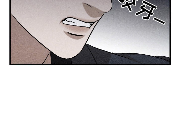 特殊偿还漫画,第7章：太突然了5图