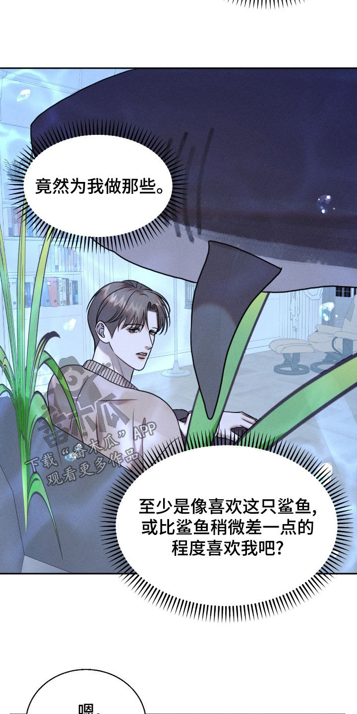特殊偿还漫画,第27章：学习飞翔1图