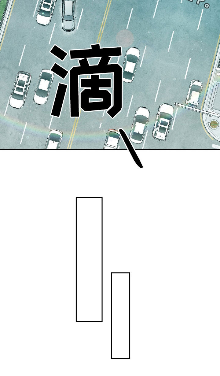 特殊偿还漫画,第29章：好东西5图