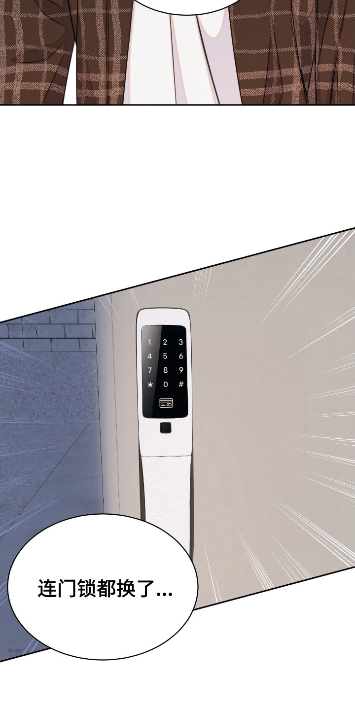 特殊偿还漫画,第26章：细节1图