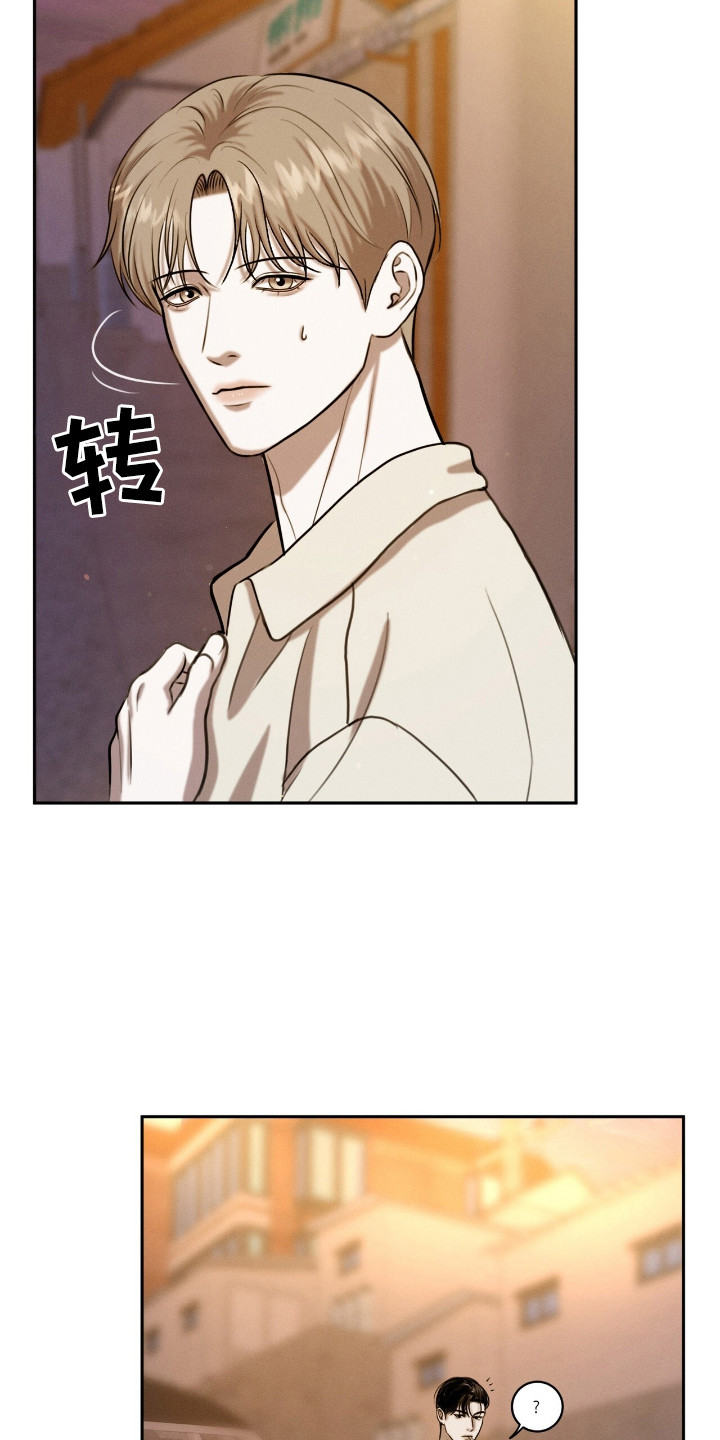 特殊偿还漫画,第15章：见一面4图