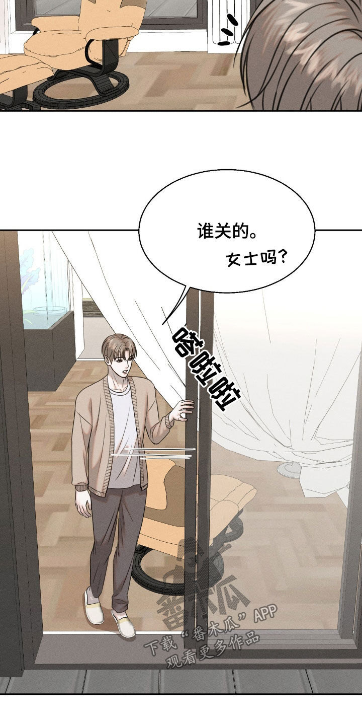 特殊偿还漫画,第27章：学习飞翔3图