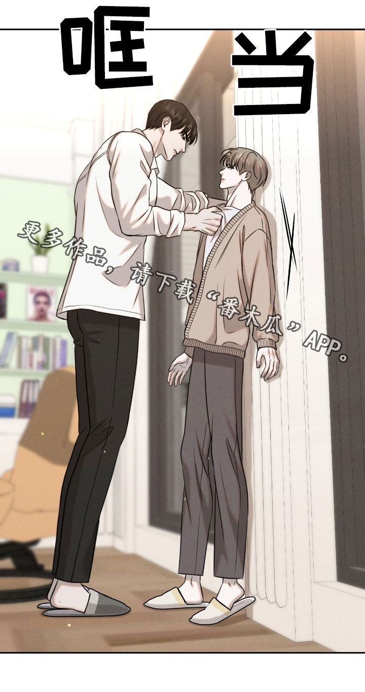 特殊偿还漫画,第27章：学习飞翔1图