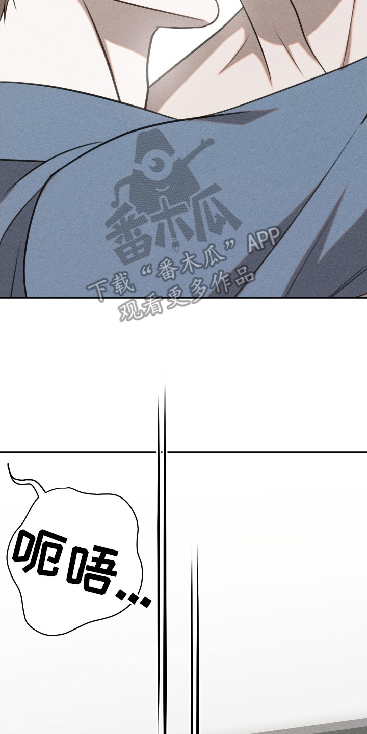 特殊偿还漫画,第23章：非常感谢2图