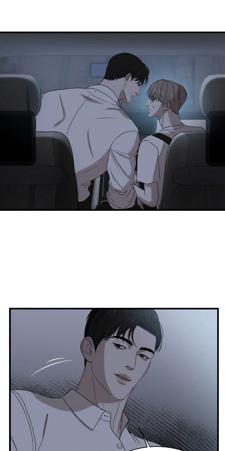 特殊偿还漫画,第2章：什么都可以3图