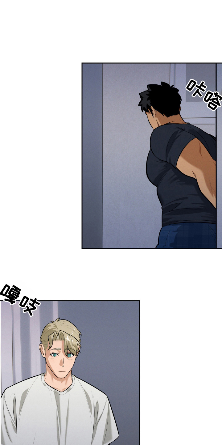 第5章：睡不着4