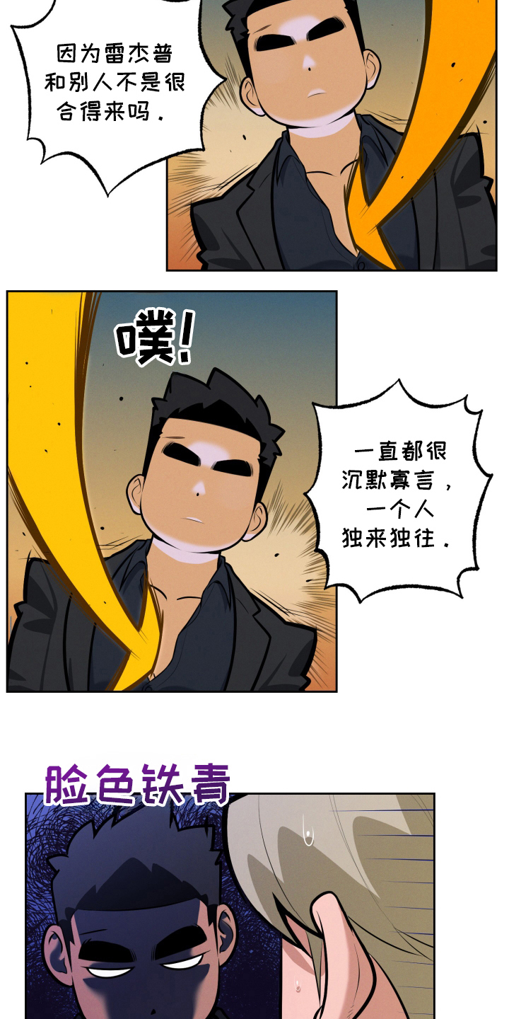 第12章：身体恢复1