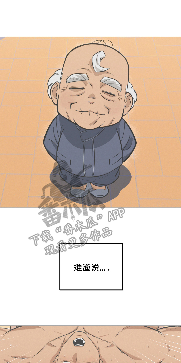 黑手党的不幸漫画,第7章：原因4图