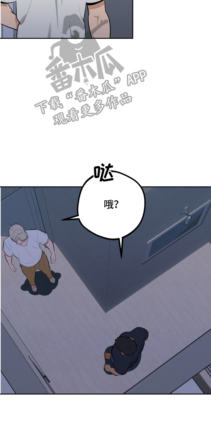 第5章：睡不着0