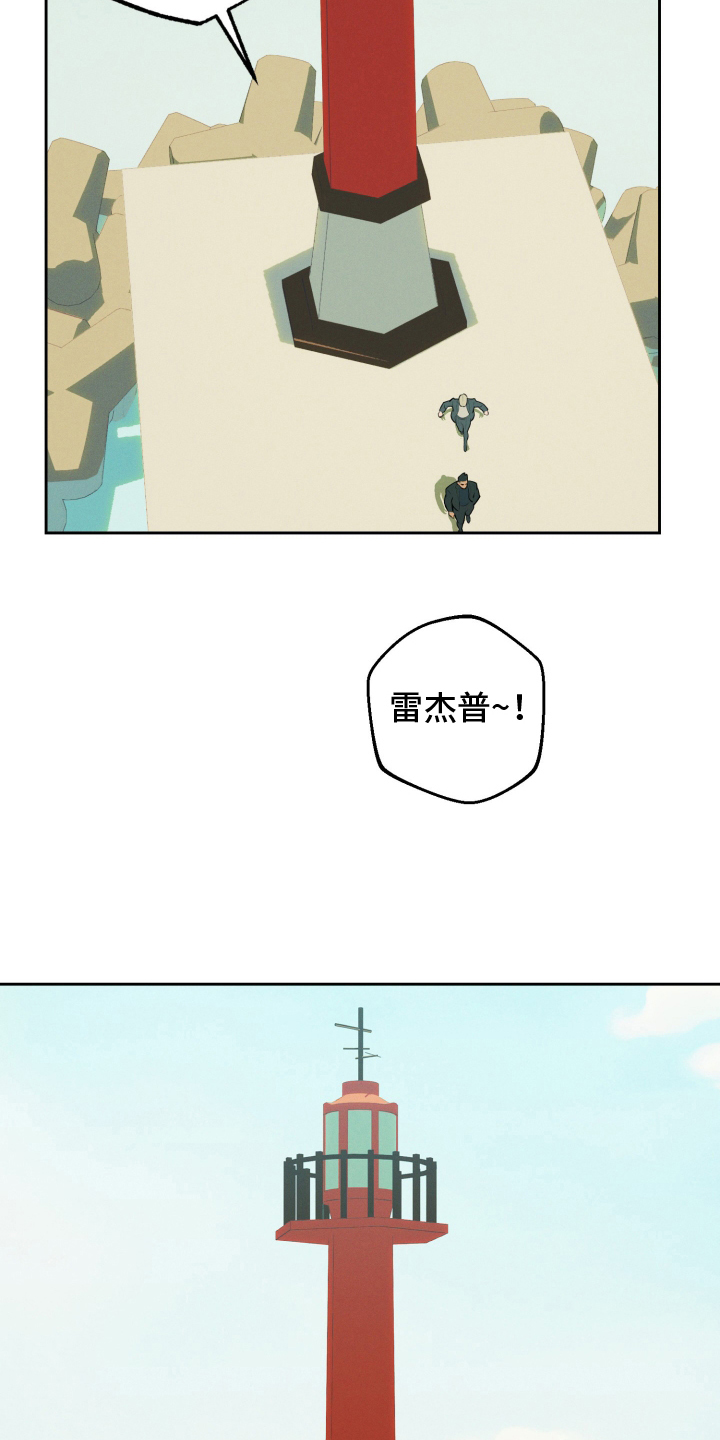 黑手党的不幸漫画,第13章：从今天开始（完结）3图