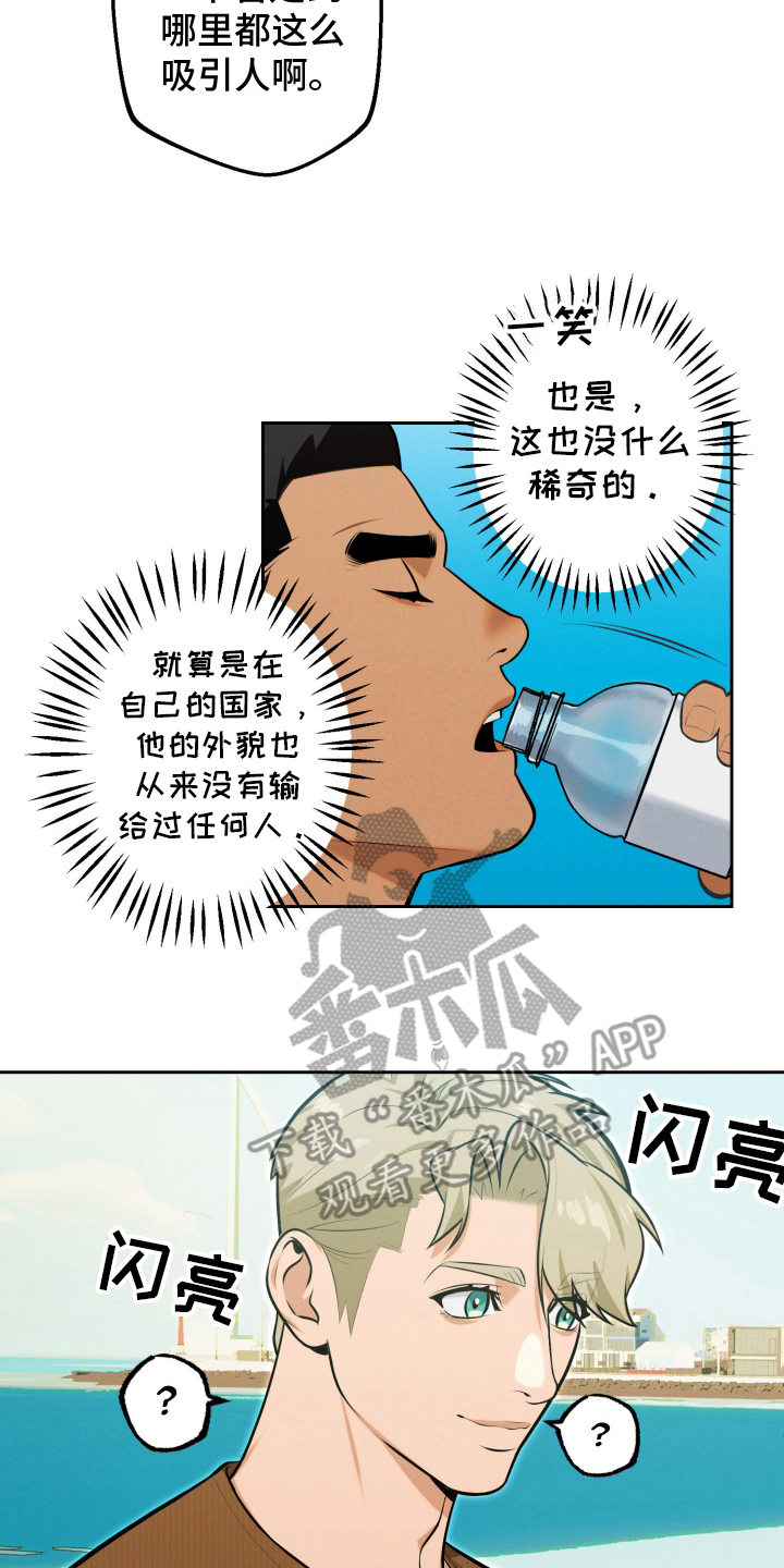 第9章：吸引人0