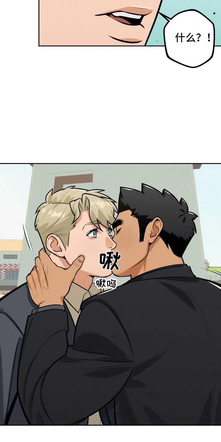 黑手党的不幸漫画,第13章：从今天开始（完结）5图