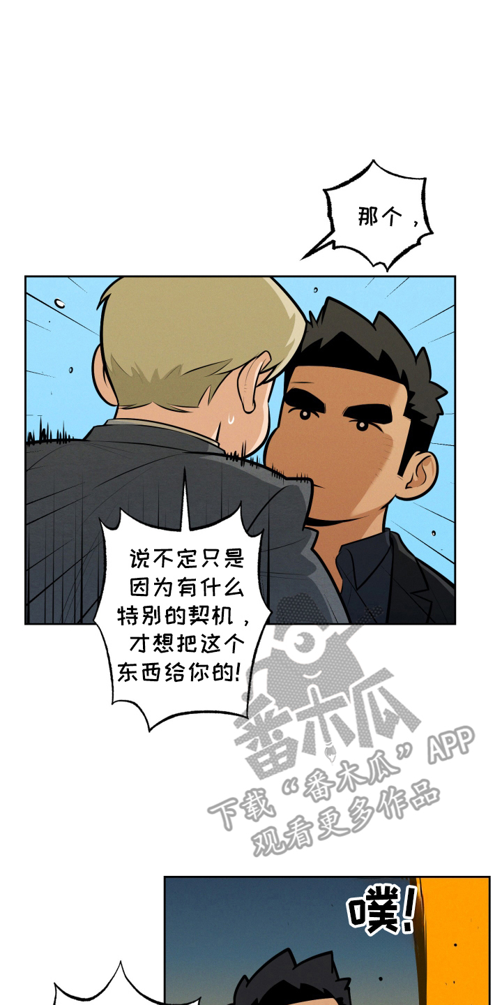 第12章：身体恢复0