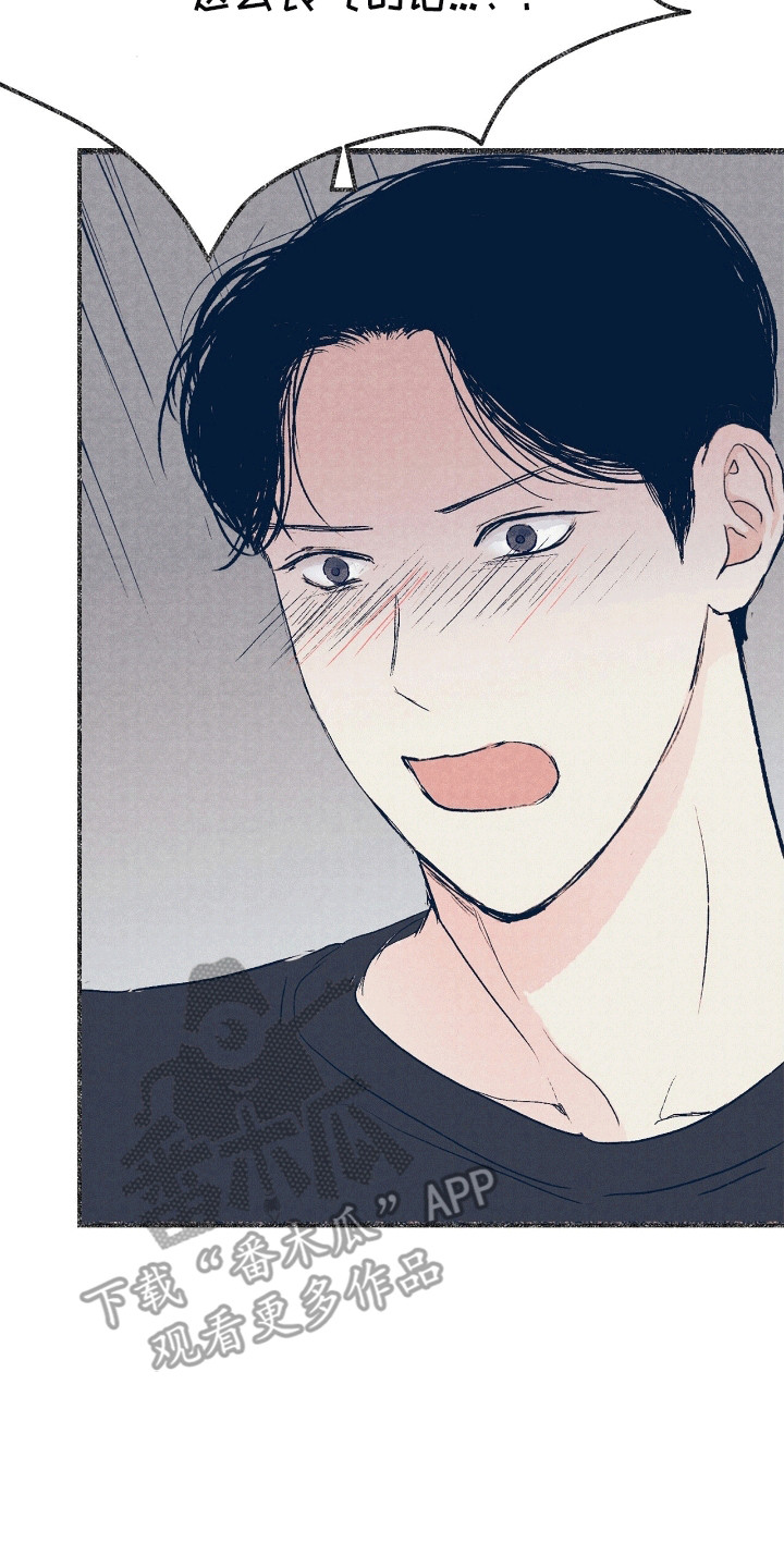 奥赛狂潮棒球漫画,第9章：该怎么办5图