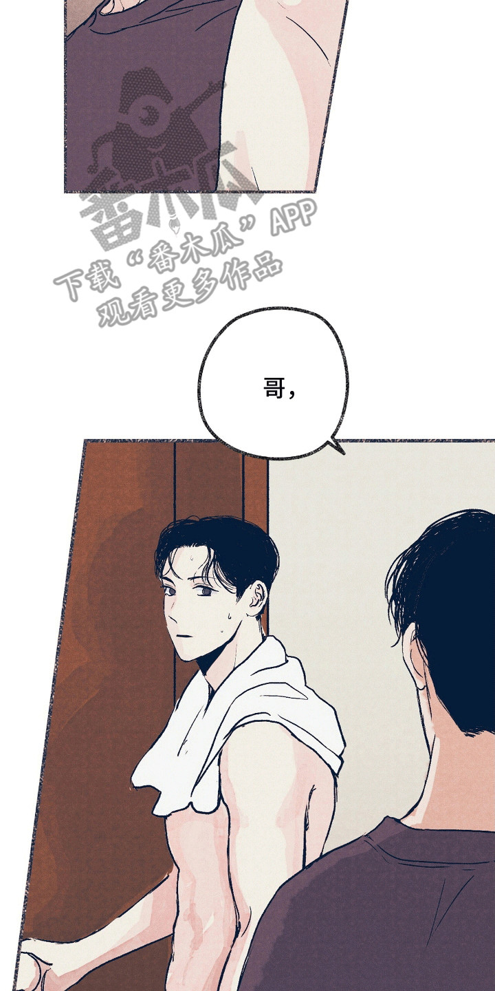 奥赛狂潮棒球漫画,第4章：失误4图