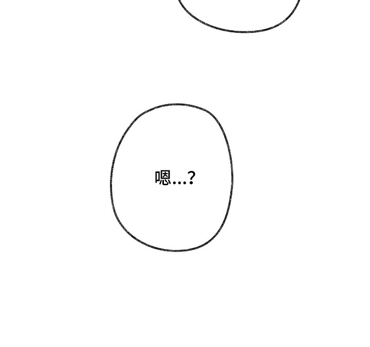 奥赛狂潮棒球漫画,第5章：互相帮助1图