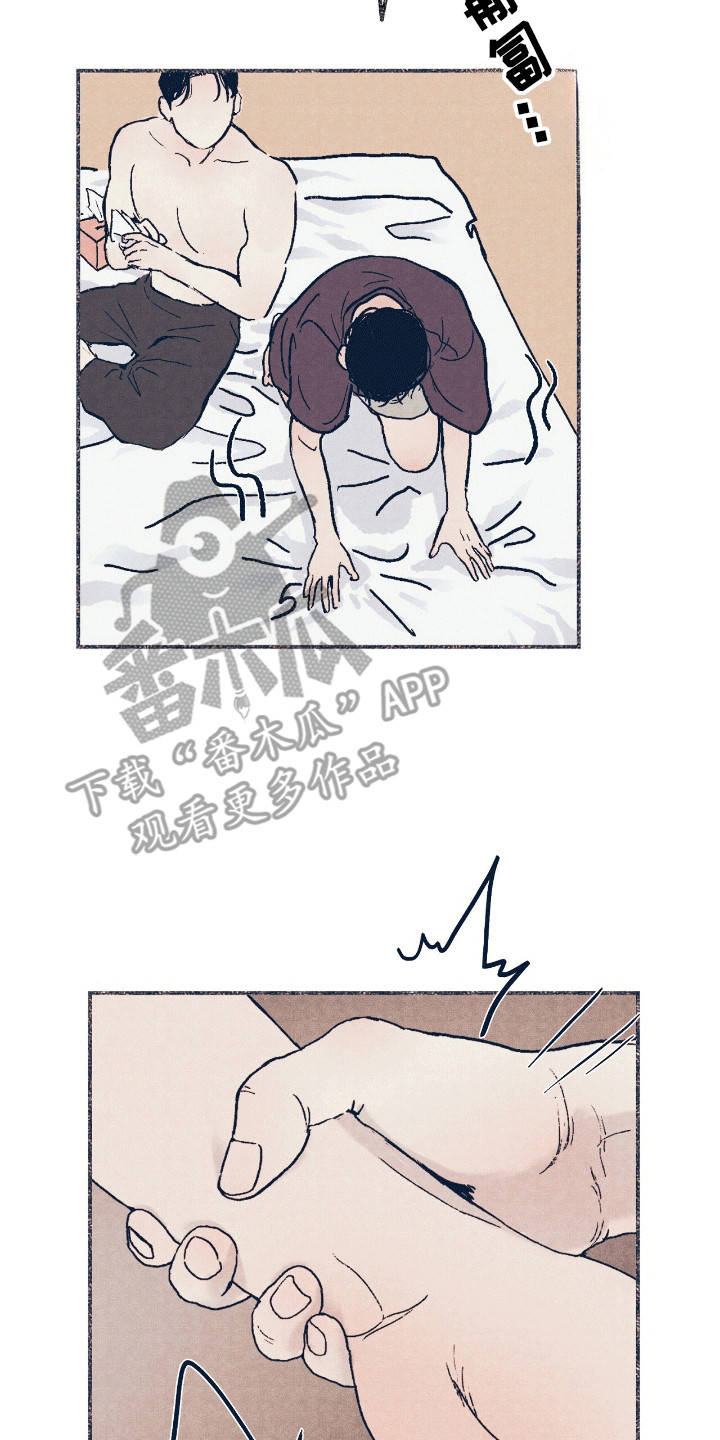 奥赛狂潮棒球漫画,第5章：互相帮助5图