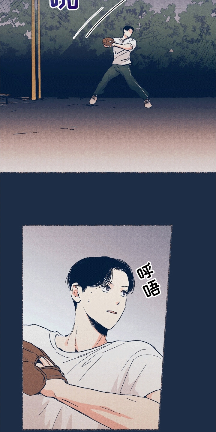 奥赛狂潮棒球漫画,第13章：他们的过往3图