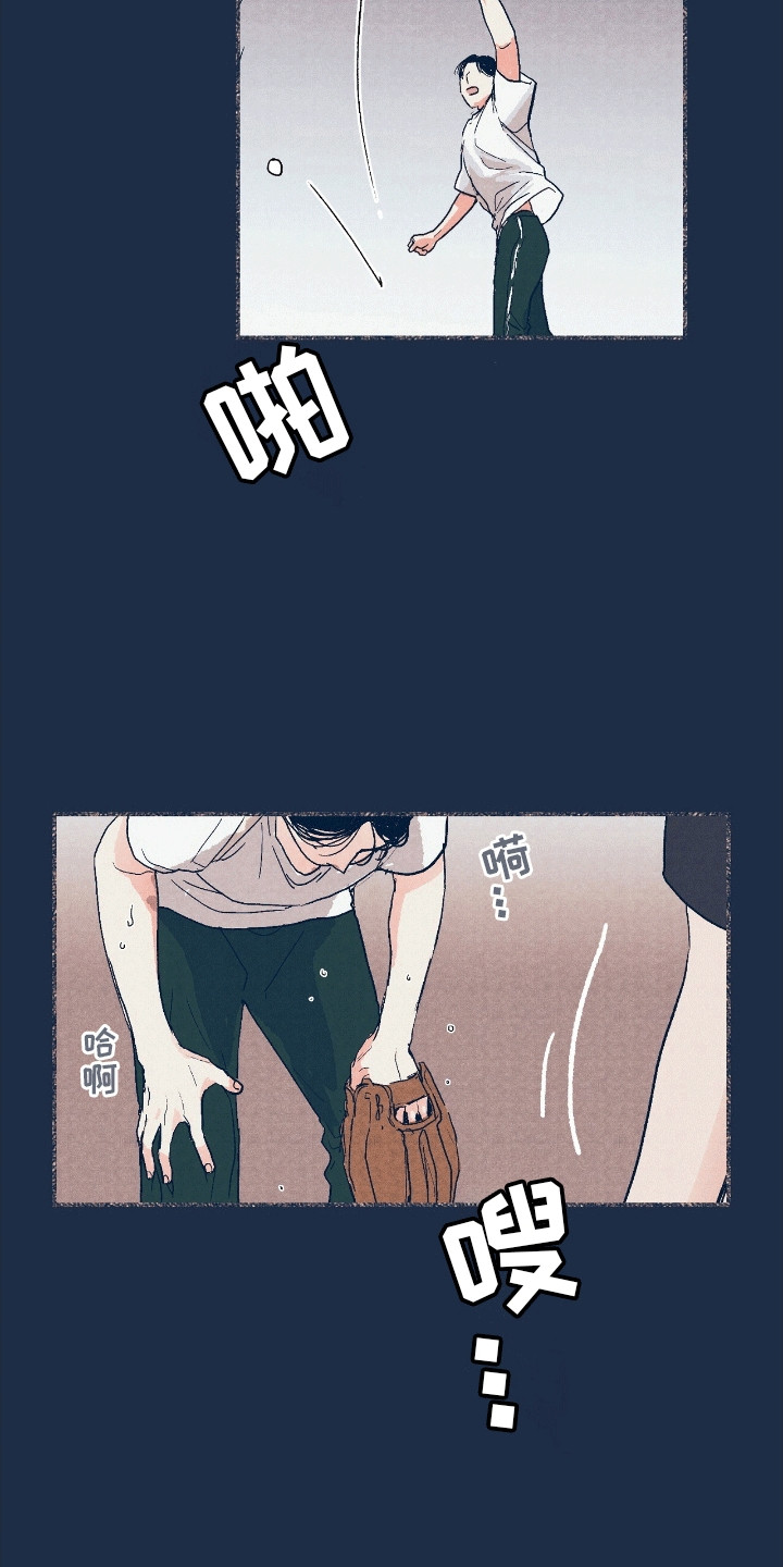 奥赛狂潮棒球漫画,第13章：他们的过往4图