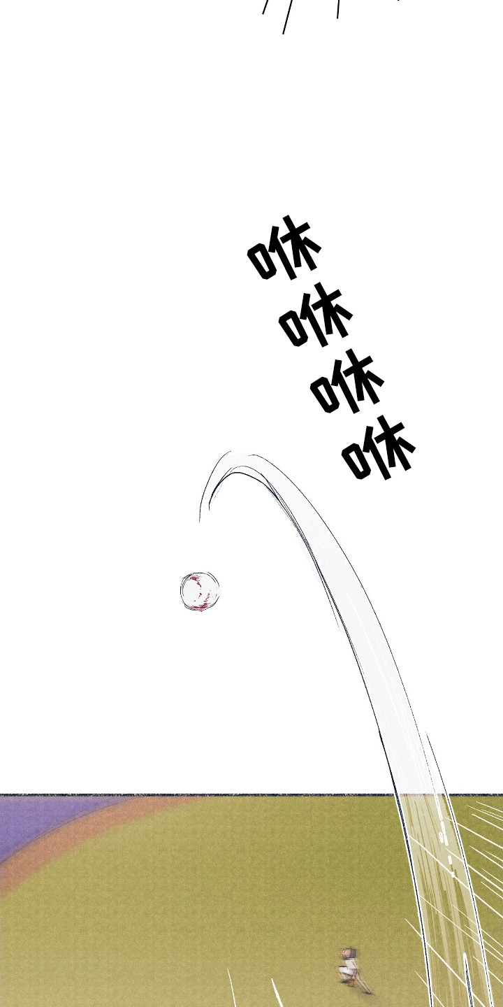 奥赛狂潮棒球漫画,第11章：成功5图