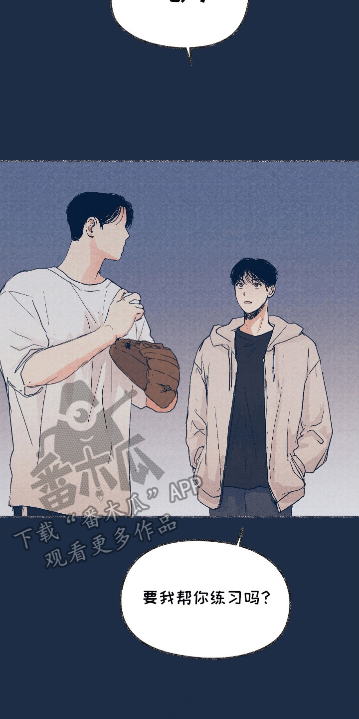 奥赛狂潮棒球漫画,第13章：他们的过往5图