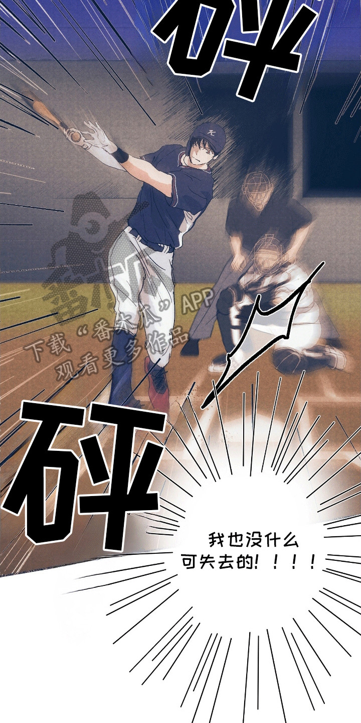 奥赛狂潮棒球漫画,第11章：成功4图
