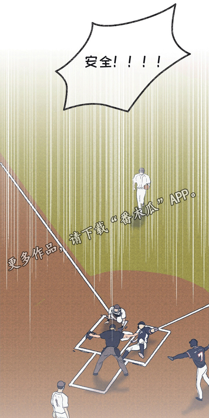 奥赛狂潮棒球漫画,第11章：成功1图