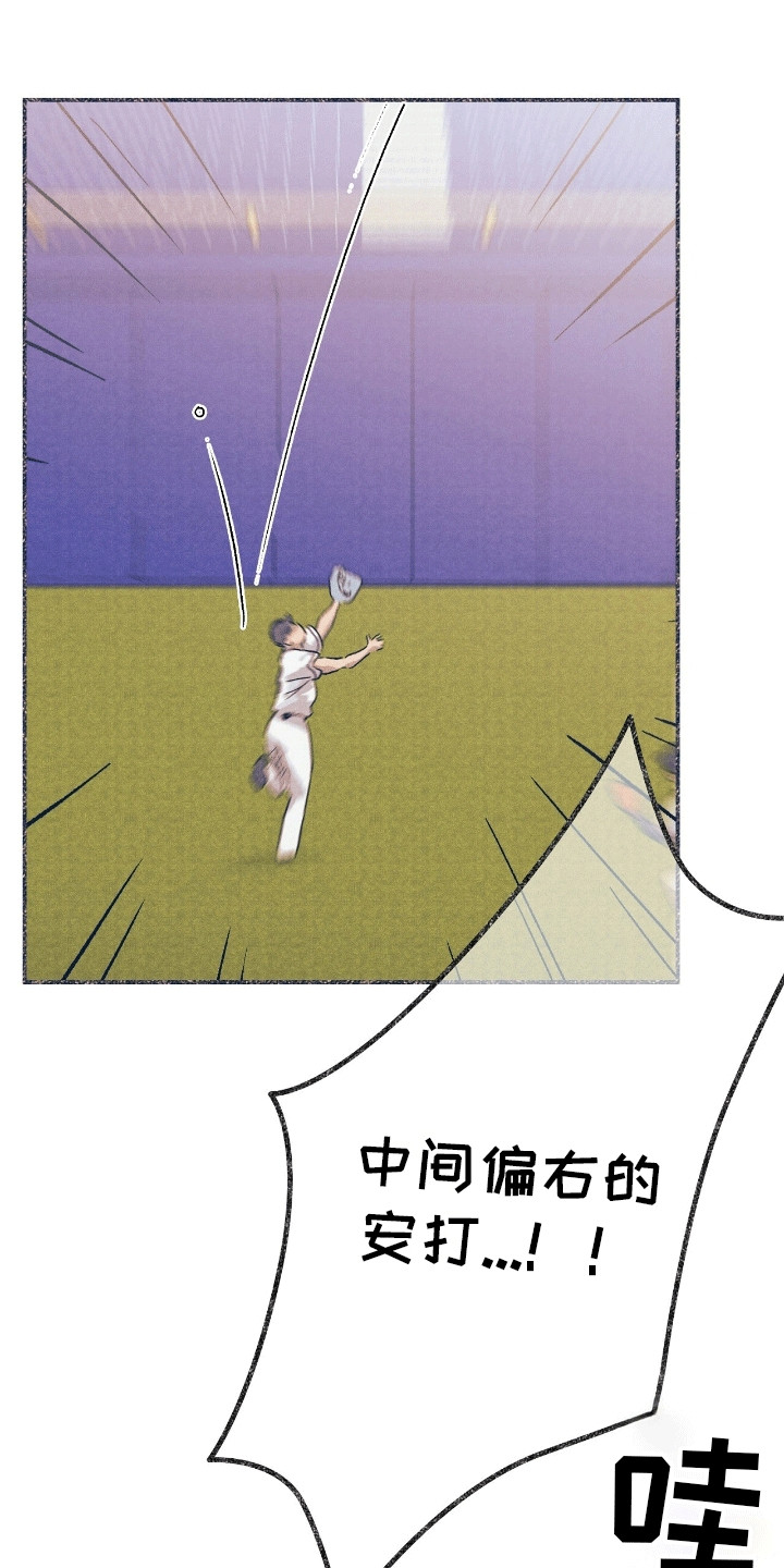 奥赛狂潮棒球漫画,第11章：成功3图