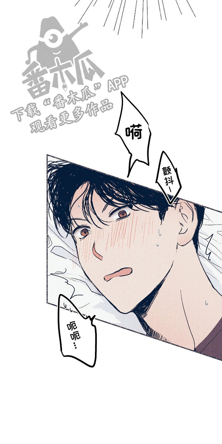 奥赛狂潮棒球漫画,第5章：互相帮助2图