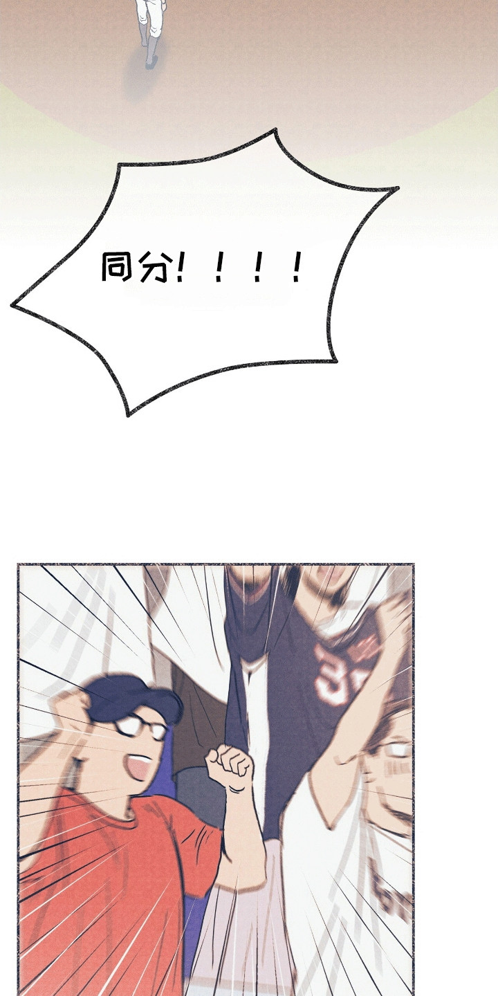 奥赛狂潮棒球漫画,第11章：成功2图