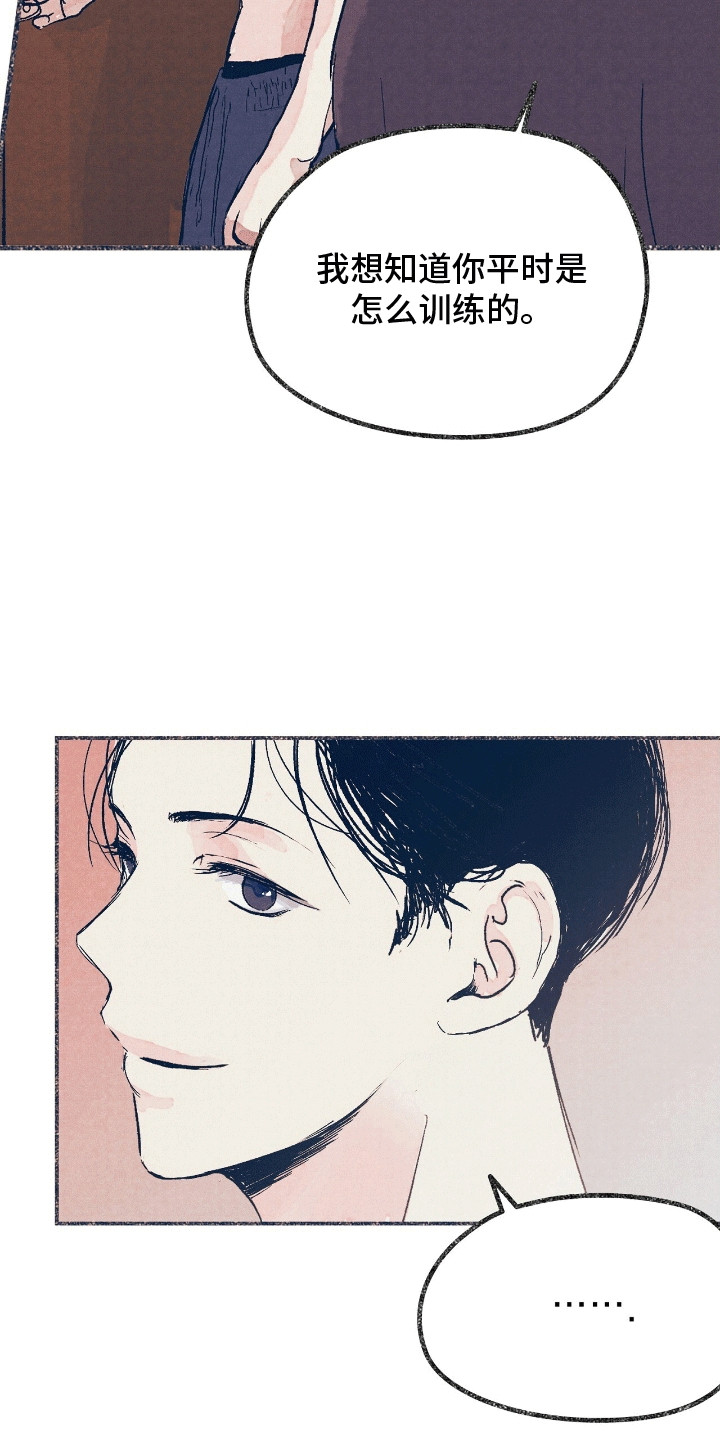 奥赛狂潮棒球漫画,第4章：失误5图