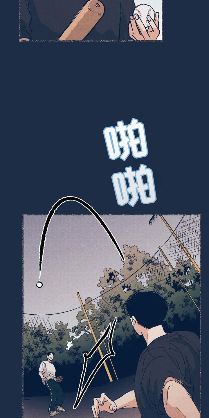 奥赛狂潮棒球漫画,第13章：他们的过往2图